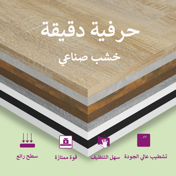 https://ar.vidaxl.sa.com/dw/image/v2/BFNS_PRD/on/demandware.static/-/Library-Sites-vidaXLSharedLibrary/ar/dw04fbbfcc/TextImages/ARengineeredwood.png?sw=600