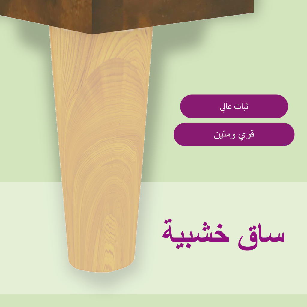 https://ar.vidaxl.sa.com/dw/image/v2/BFNS_PRD/on/demandware.static/-/Library-Sites-vidaXLSharedLibrary/ar/dw243e60ae/TextImages/SMwoodlegar.png