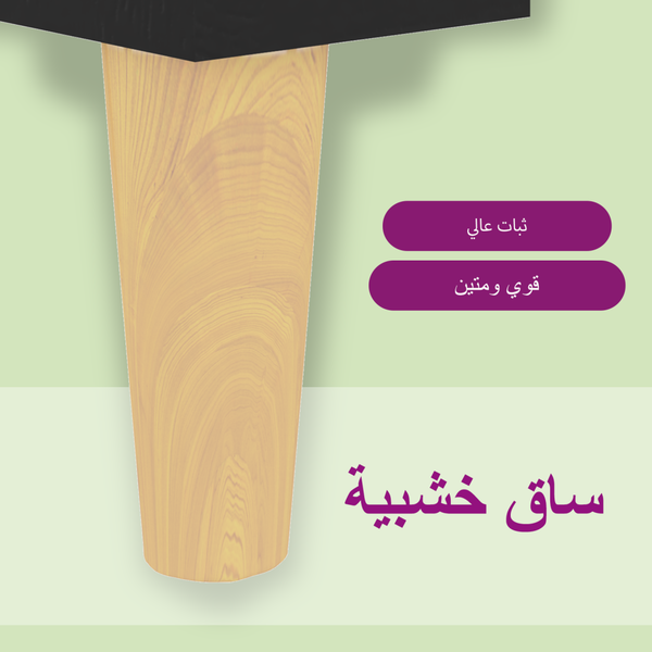 https://ar.vidaxl.sa.com/dw/image/v2/BFNS_PRD/on/demandware.static/-/Library-Sites-vidaXLSharedLibrary/ar/dw613d7875/TextImages/BLwoodlegar.png?sw=600