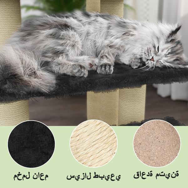 https://ar.vidaxl.sa.com/dw/image/v2/BFNS_PRD/on/demandware.static/-/Library-Sites-vidaXLSharedLibrary/ar/dw7395c439/TextImages/Cat_Tree_-_8888_-_Dark_Grey_-_Platform_-_AR.png?sw=600