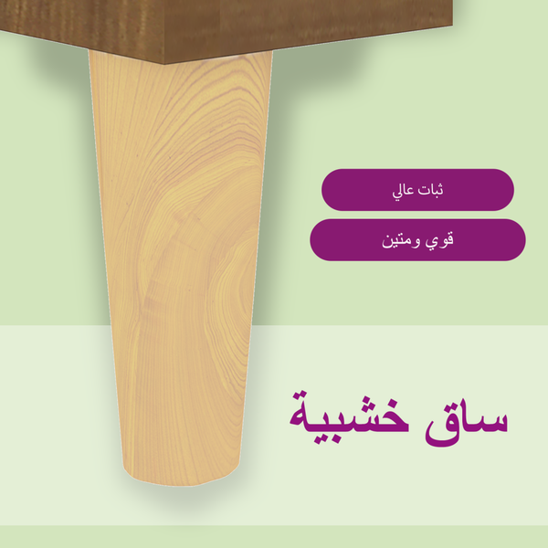 https://ar.vidaxl.sa.com/dw/image/v2/BFNS_PRD/on/demandware.static/-/Library-Sites-vidaXLSharedLibrary/ar/dw7cdc2fbb/TextImages/BOwoodlegar.png?sw=600