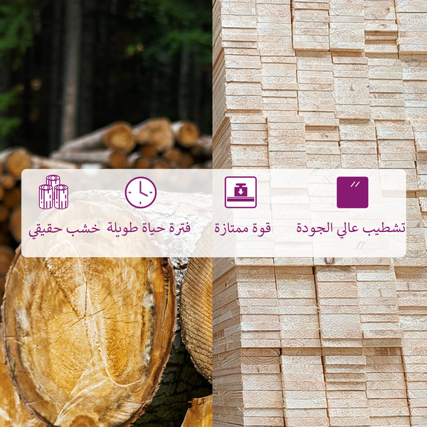 https://ar.vidaxl.sa.com/dw/image/v2/BFNS_PRD/on/demandware.static/-/Library-Sites-vidaXLSharedLibrary/ar/dw9076ae98/TextImages/ARsolidwood.png?sw=600
