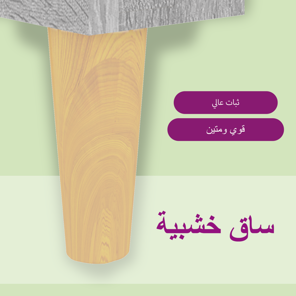 https://ar.vidaxl.sa.com/dw/image/v2/BFNS_PRD/on/demandware.static/-/Library-Sites-vidaXLSharedLibrary/ar/dwfe84a5e5/TextImages/GSwoodlegar.png?sw=600