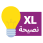 xl tip